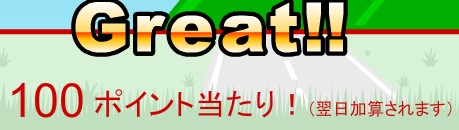�p���N�u�[�u�[