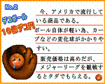 �f�R�O�b�Y